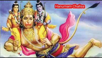 Hanuman chalisa (हनुमान चालीसा)