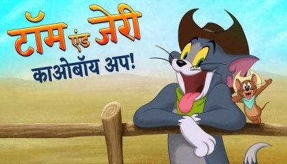 Tom and Jerry Hindi Video | AtoPlay