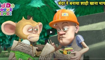 बंदर ने बनाया शाही खाना भाग 1 | Bablu Dablu Hindi Cartoon Big Magic | Kiddo  Toon | AtoPlay