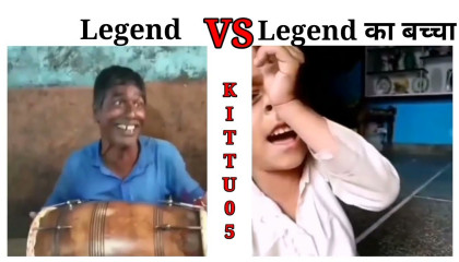 Legend Vs Legend का बच्चा 🤣memes funnymemes @mema_nagar girlsvsboys