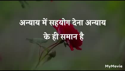 Best motivational speech in hindi