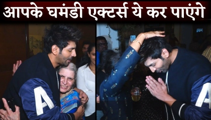 🙏: Superstar Kartik Aaryan Hugs His Old Ages Fans And Seeks Their Blessings