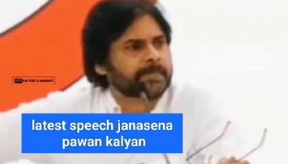 power Star pavan kalyan latest speech