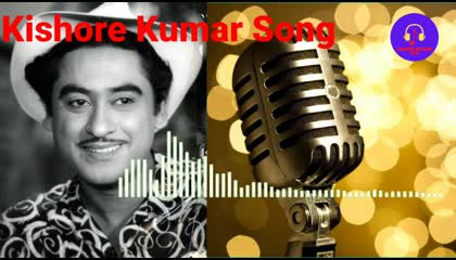 Old Hindi.. super hit song.. kishore kumar के आवाज मे।।romantic Hindi गाना।।