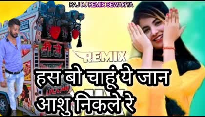 RAJ DJ REMIX SEWARIYA   Rajputi Dharm राजपूती धर्म New Rajputana song 2022
