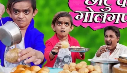 CHOTU KE GOLGAPPE  छोटू के गोलगप्पे  Khandesh Hindi Comedy.Chotu Comedy Video