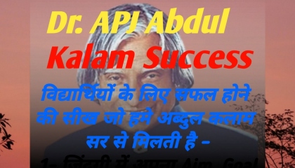 How Dr. APJ Abdul Kalam Uplifted India Through His Voice! israilakvoice