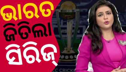 Odia Cricket News