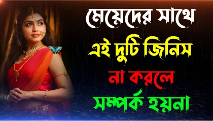 Bangla Motivational Quotes  Sad Quotes In Bangla  Bani  Ukti