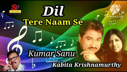 Dil Tere Naam Se।।Kumar Sanu & Kabita Krishnamurthy