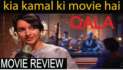 Bollywood Film Qala Revew  Movie Qala is masterpiece of Bollywood Industry
