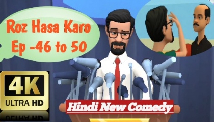Roz Hasa Karo 🤪 Ep 46 to 50 ❤️ a Hindi comedy video series