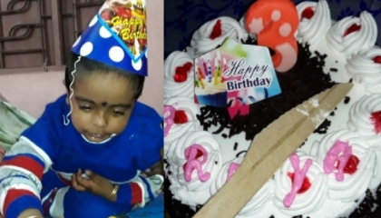 Best Surprise Birthday Celebration & Cake Cutting Ceremony / 3rd Birthday 202 3
