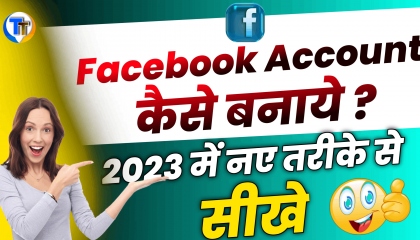 How To Create Facebook account 2023  Mobile Se Facebook Account Kaise Banaye