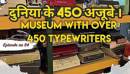 Museum with collection of over 450 typewriters   DOCUMENTARY  