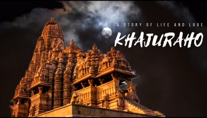 KHAJURAHO...A STORY OF A LIFE & LOVE  खजुराहो...जीवन और प्रेम की कहानी