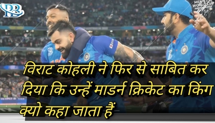 cricket highlight  india vs Pakistan @king virat kohali highlight video