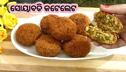 Soya Badi Cutlet Recipe