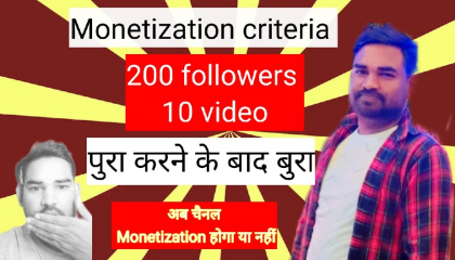 channel monetization