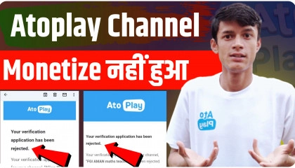 Atoplay चैनल Monetize नहीं हुआ 😭  Atoplay Channel Monetization Rejected Proble
