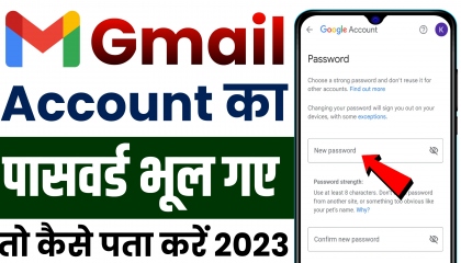 Gmail Account Ka Password Kaise Pata Kare How To Recover Gmail Account Password
