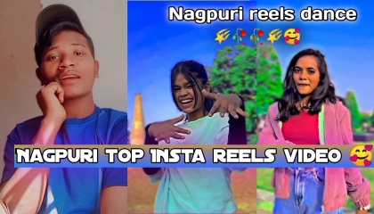 Nagpuri reels dance video//Insta reels video 🎉🎉🎉 | AtoPlay