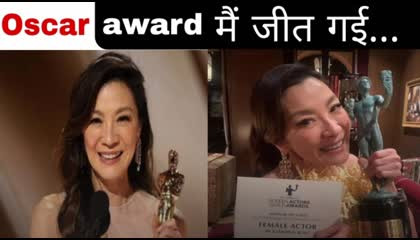 राम चरण ने चूमा Oscar Award