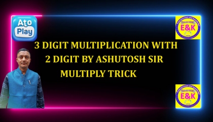 multiply 3 digit number with 2 digit number multiply trick