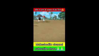 भीम ने पतंग के चक्कर में छेद दिया😍 shorts animation chhotabheem