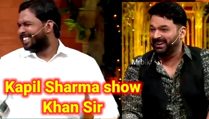 Kapil Sharma show Khan Sir
