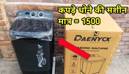 सस्ती वाशिंग मशीन कपड़े धोने की सस्ती मशीन 😱😱