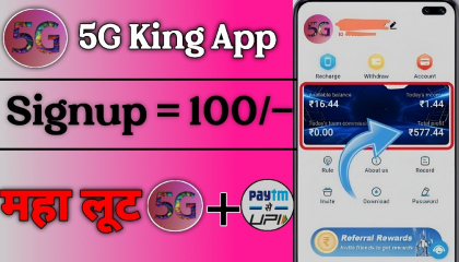 5g King Invest App Earning App tereding aap