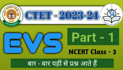 EVS Class 1 | CTET / KVS | Deepvanshi Academy | NCERT Class 3  2022 / 2023