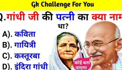 gk question and answer hindi 2023//gk quiz//@Richa Singh Gk Study......
