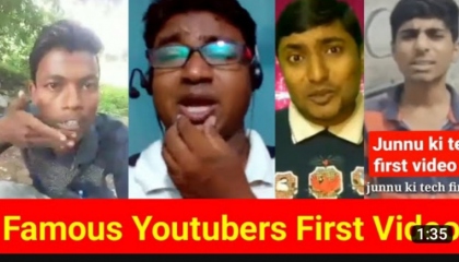 देखिए इन YOUTUBERS की 1st VIDEO  Manoj Dey First Video  Technical