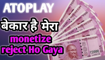 Mera channel monetize  ho Gaya reject