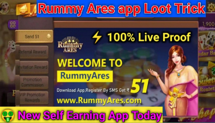 rummy Ares aap loot trick   ⚡ 100% Live Proof