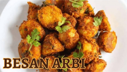 Arbi Masala - Yummy Lunch ?❣️Try Once