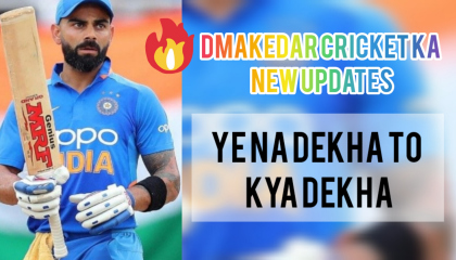 cricket team ka new damakedar update