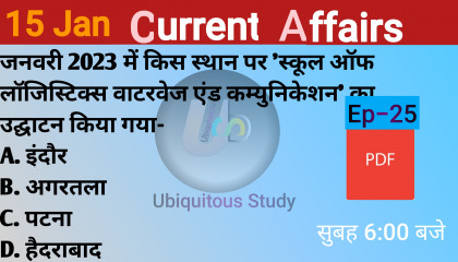 Ep-25/Today's Current Affairs 15 January//आज का Current Affairs हिन्दी में