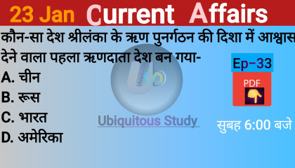 Ep-33/Today's Current Affairs 23 January//आज का Current Affairs हिन्दी में