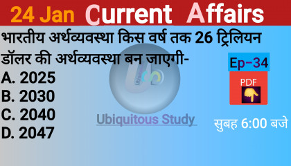 Ep-34/Today's Current Affairs 24 January//आज का Current Affairs हिन्दी में