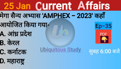Ep-35/Today's Current Affairs 25 January//आज का Current Affairs हिन्दी में