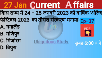 Ep-37/Today's Current Affairs 27 January//आज का Current Affairs हिन्दी में