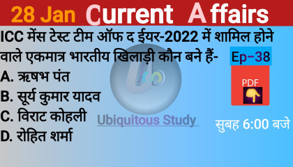 Ep-38/Today's Current Affairs 28 January//आज का Current Affairs हिन्दी में