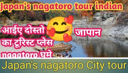 Japan's nagatoro City tour