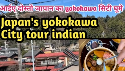 Japan's yokokawa City tour indian