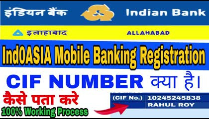 INDIAN- Allahabad Bank CIF Number Find Kaise Kare  Know Your CIF Any Bank ?
