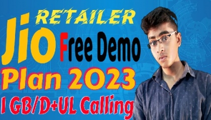 Jio Free Demo Plan ?How to Get Jio Retailer Free Demo Plan 2023 |1GB/D+UC?