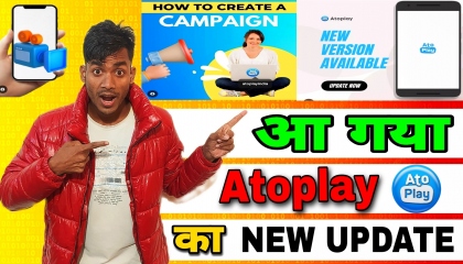 Atoplay का new update आ गया ।। @technicalseraz